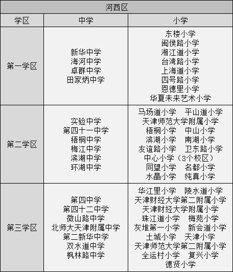 2025新澳门天天开好彩大全正版,澳门彩票的未来展望，2025新澳门天天开好彩大全正版