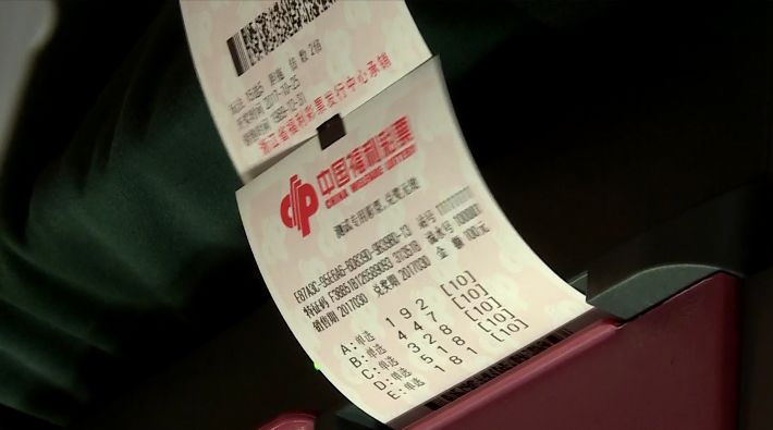 新澳门开奖结果 开奖结果,新澳门开奖结果——揭秘彩票开奖的奥秘
