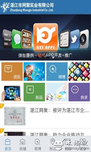 22342濠江论坛,探索濠江论坛，一个聚焦多元话题的社交平台