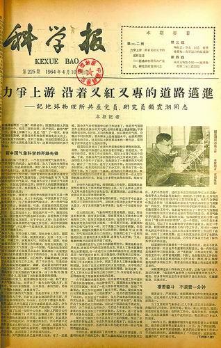四肖期期准四肖期期准,四肖期期准，精准预测的魅力与策略