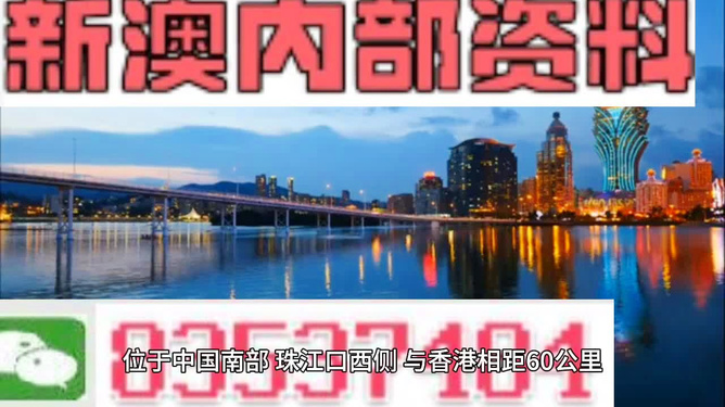 今天澳门晚上开什么,澳门今晚的开彩数字揭晓，探索幸运之城的神秘面纱