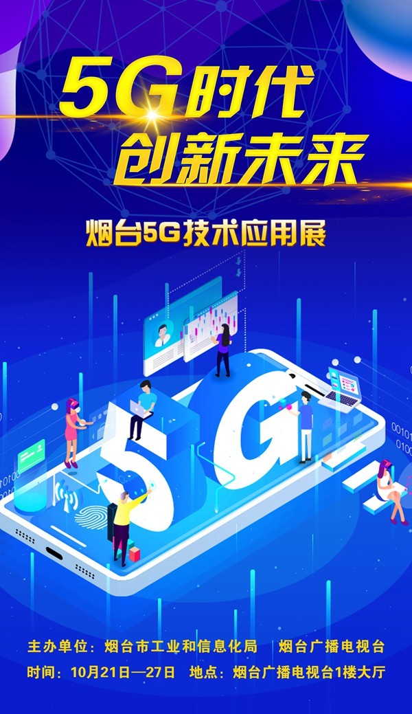 赛事 第306页