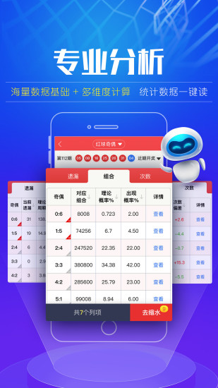 494949最快开奖结果+香港,探索香港彩票世界，揭秘最快开奖结果的秘密——关键词 494949与香港彩票的交融