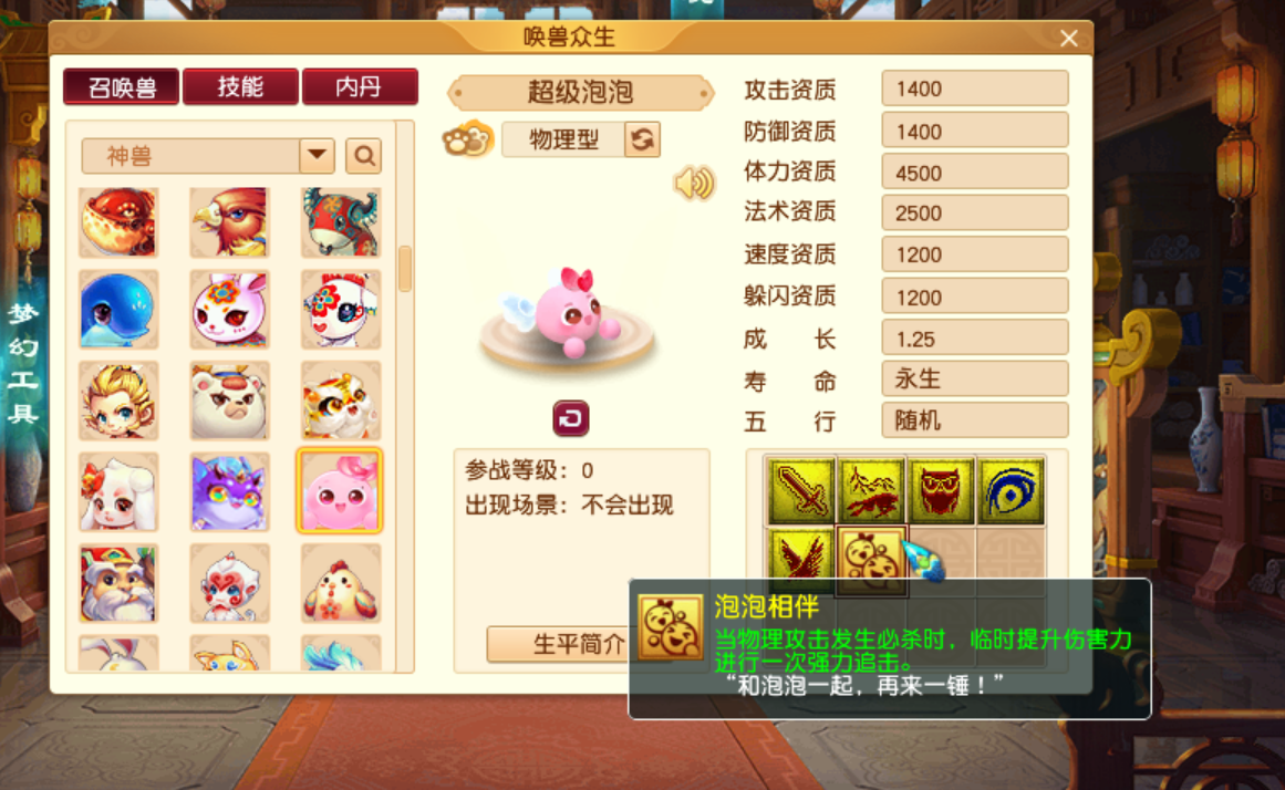 赛事 第305页