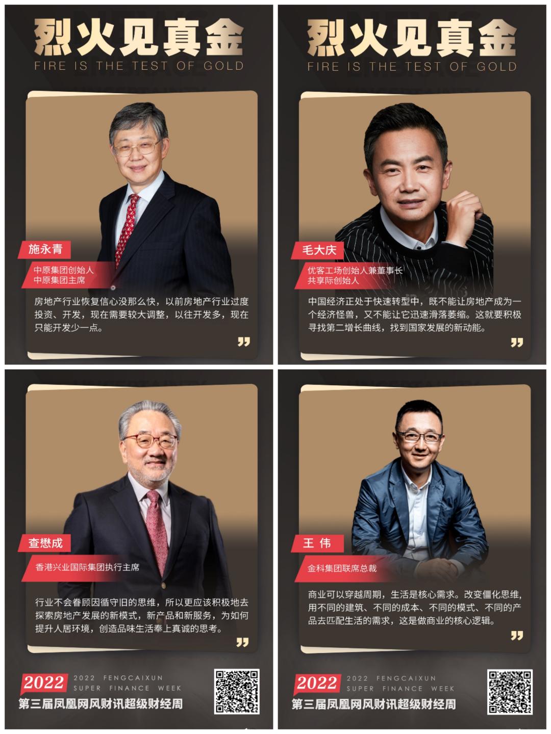 凤凰网三肖必出期期准,凤凰网三肖必出期期准，深度解读与预测分析