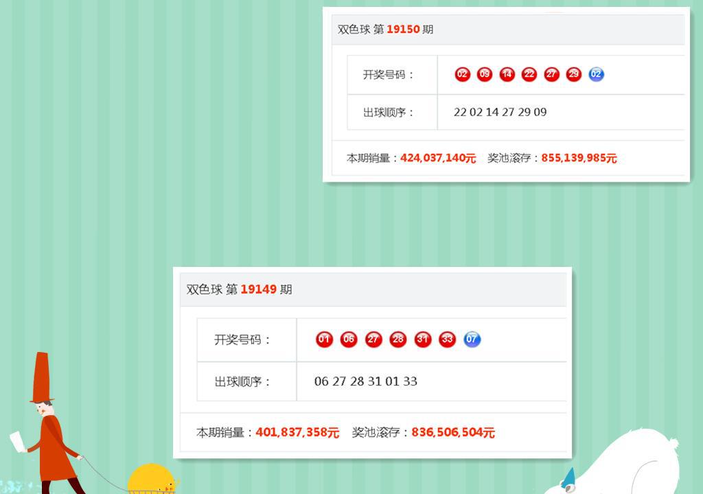 494949最快开奖今晚开奖号码,今晚494949最快开奖号码预测与探讨