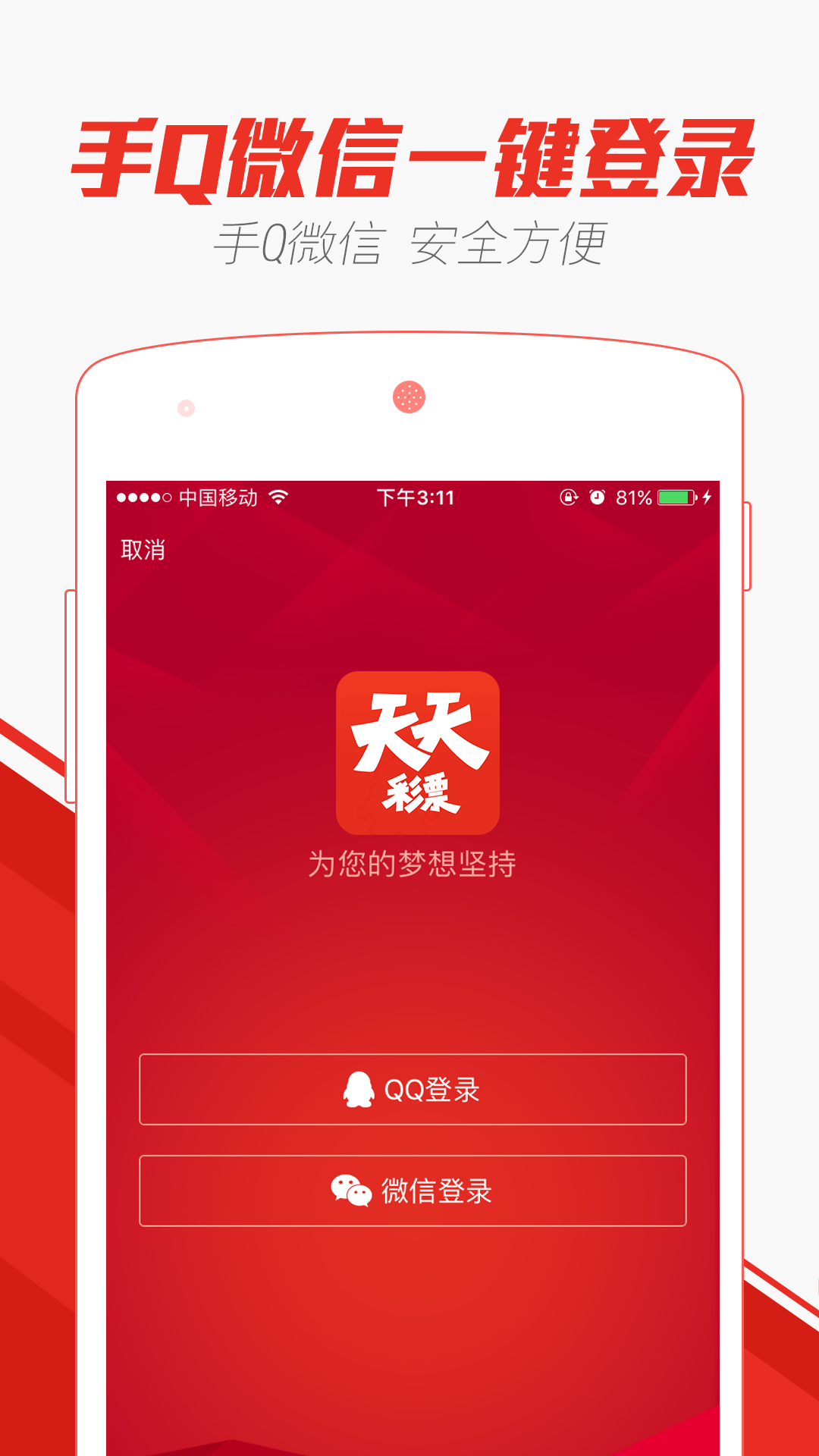 新澳门天天彩资料免费,新澳门天天彩资料免费，探索彩票世界的魅力与责任