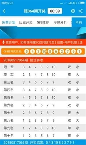 王中王免费资料大全料大全一一l,王中王免费资料大全——探索与启示