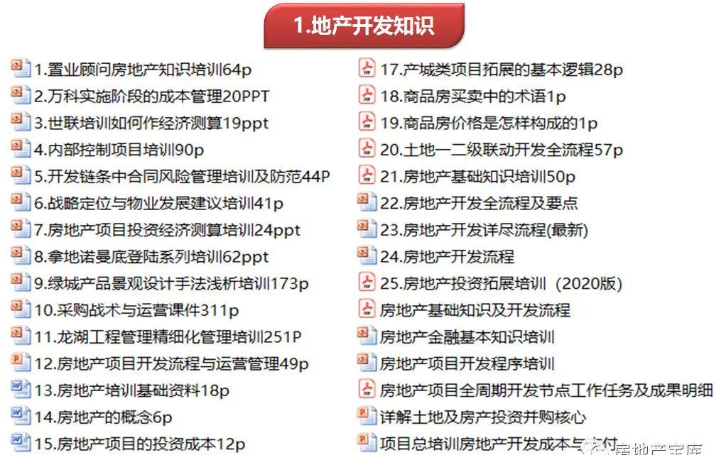 黄大仙资料大全的准确性,黄大仙资料大全的准确性探究