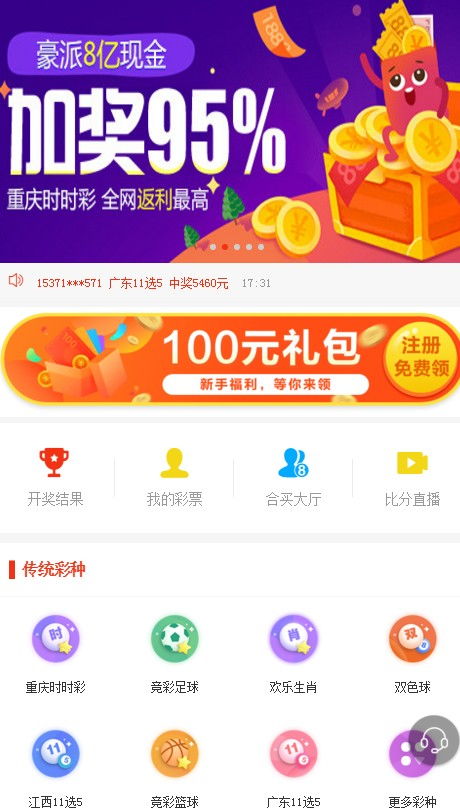 澳门天天开好彩大全,澳门天天开好彩大全——探索澳门的彩票魅力