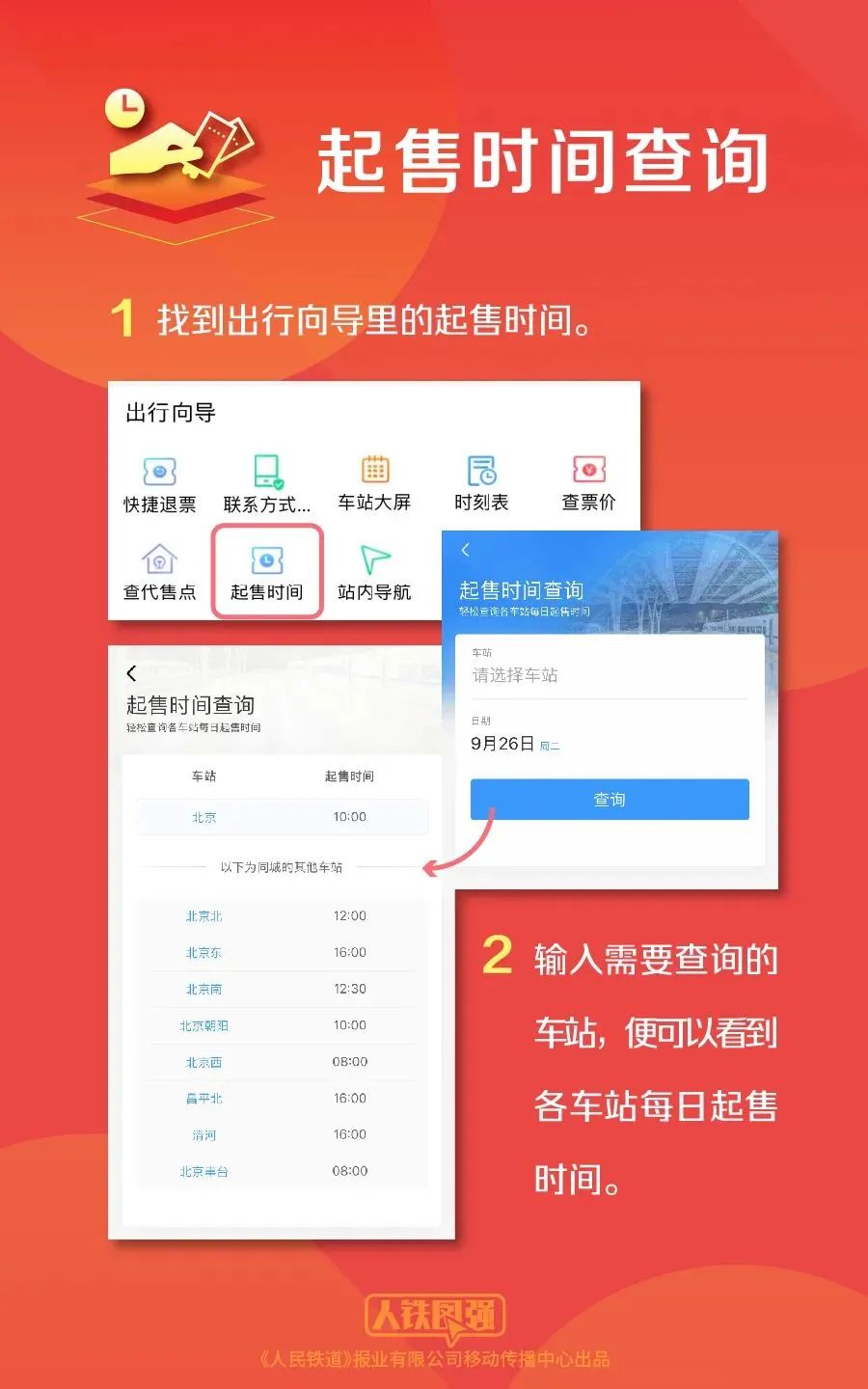 澳门精准一码投注攻略,澳门精准一码投注攻略，揭秘高效策略与技巧