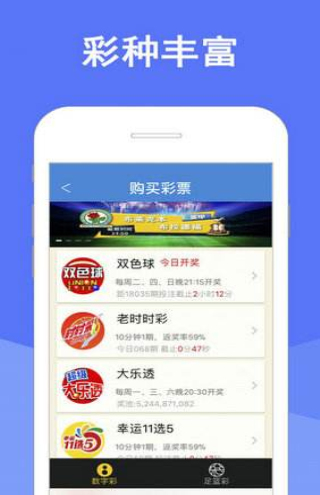 新澳天天开奖资料大全最新54期129期,新澳天天开奖资料解析，第54期至第129期的深度探索