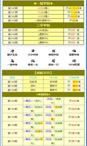赛事 第300页