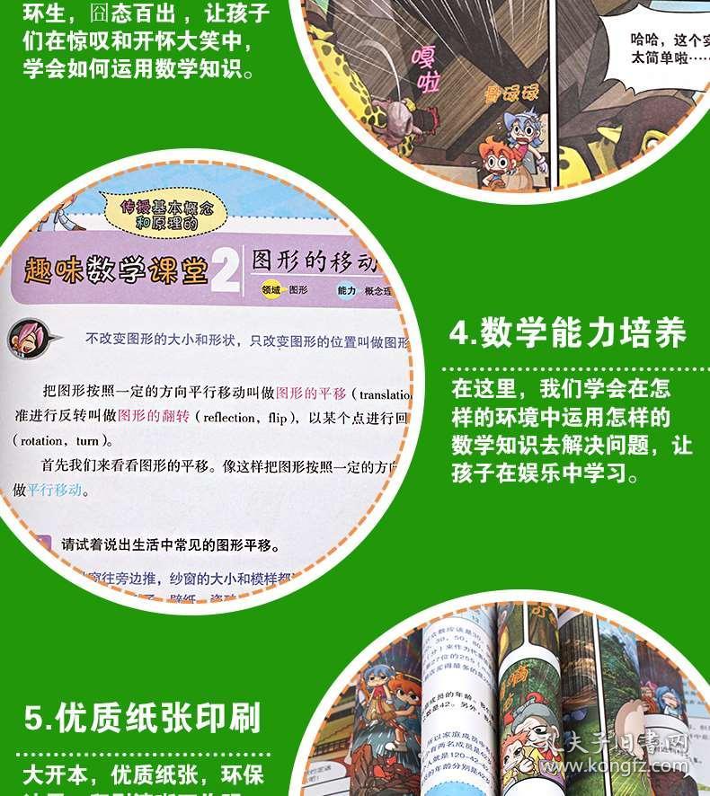 4949免费资料大全正版,探索4949免费资料大全正版的奥秘