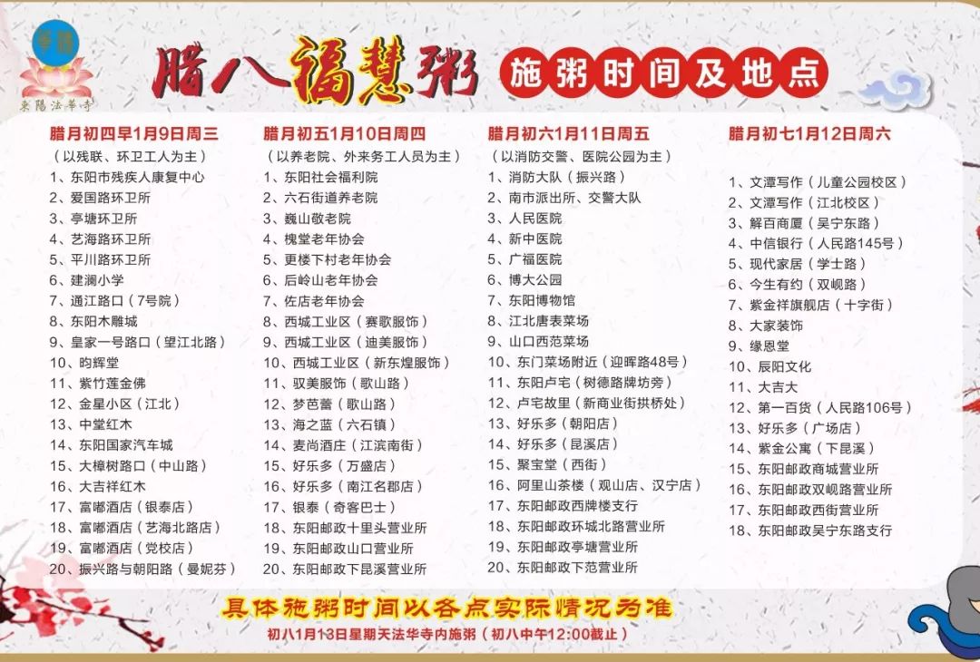 正版资料免费资料大全九点半,正版资料免费资料大全九点半，探索知识的宝库