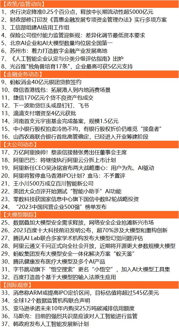 香港新奥彩开奖记录,香港新奥彩开奖记录，探索与解析