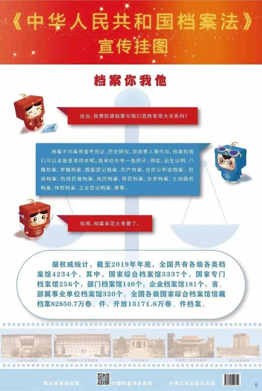 新澳门全年免费资料,新澳门全年免费资料，探索与解析