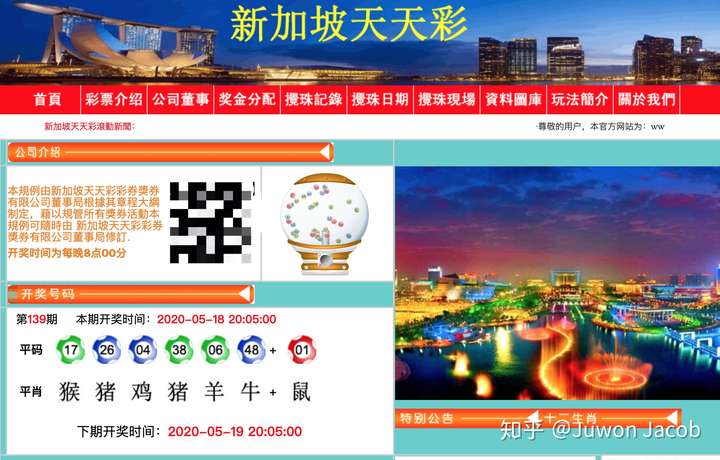 澳门天天彩兔费料大全新法,澳门天天彩兔费料大全新法——探索与解析