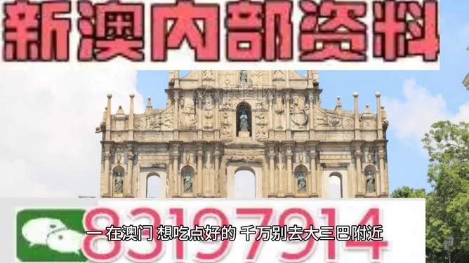 澳门资料大全正版,澳门资料大全正版，深度探索澳门的文化、历史与地理特色
