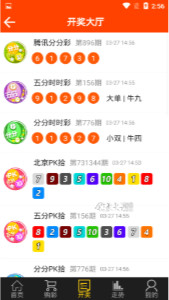三肖必中特三期必开奖号,揭秘彩票奥秘，三肖必中特三期必开奖号