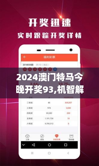 新澳正版资料免费大全,新澳正版资料免费大全，探索与利用