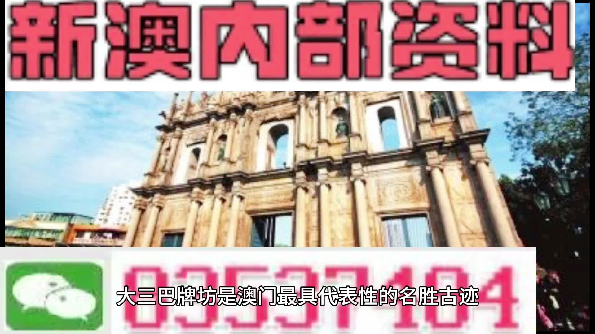 四肖期期准四肖期准开,四肖期期准与精准预测的未来趋势