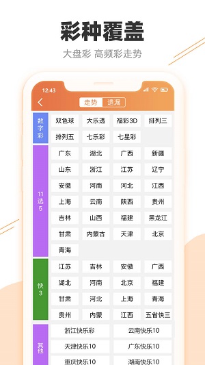 澳门天天彩,资料大全,澳门天天彩，资料大全与彩票文化的探索