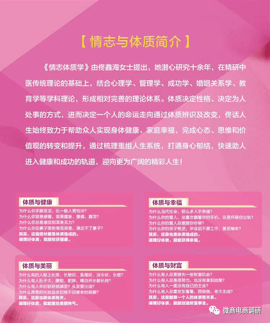 新澳门管家婆的一句话,新澳门管家婆的一句话，洞悉命运，把握人生