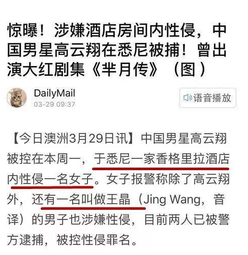 新澳今晚开什么号码,新澳今晚开什么号码，彩票背后的故事与人们的期待