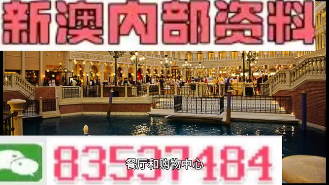 2025年新澳门今晚免费资料,探索未来之门，澳门新资料2025之夜免费分享