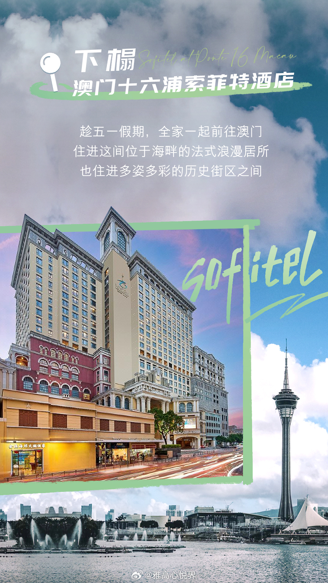 澳门天天资料出来吧,澳门天天资料探索之旅