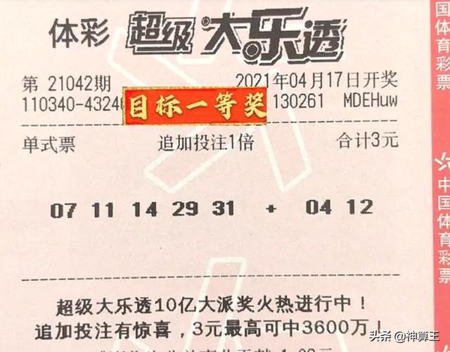 白小姐一码中期期开奖结果查询,白小姐一码中期期开奖结果查询，揭秘彩票背后的秘密