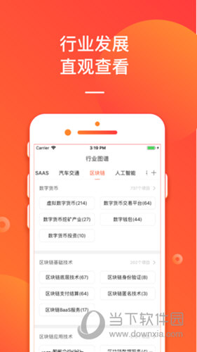 管家婆正版资料大全最新版,管家婆正版资料大全最新版详解