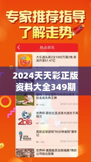2025年天天彩精准资料,关于2025年天天彩精准资料的深度探讨