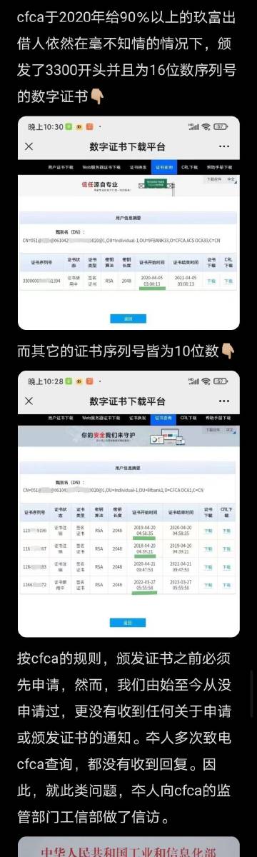 22324cnm濠江论坛,探索濠江论坛，一个独特的交流平台