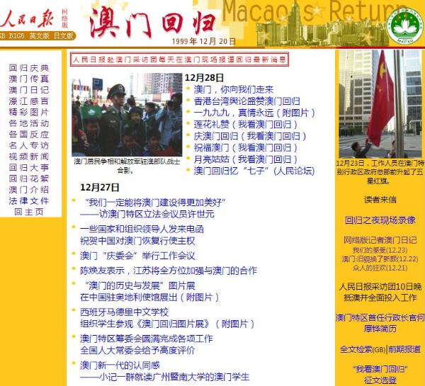 新奥门特免费资料内部玄机,新澳门特免费资料内部玄机探索