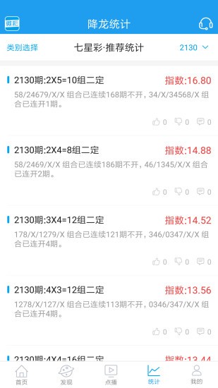 第328页