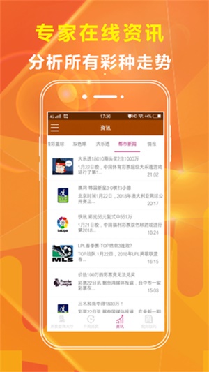 澳彩资料免费的资料大全,澳彩资料免费的资料大全，探索与解析