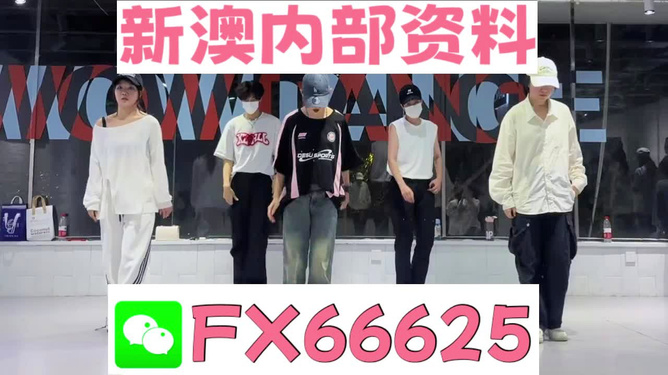 一码一肖一特一中2025,一码一肖一特一中与未来的探索，2025年的新展望