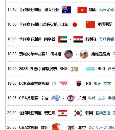 今晚澳门9点35分开什么,今晚澳门9点35分的赛事前瞻与期待