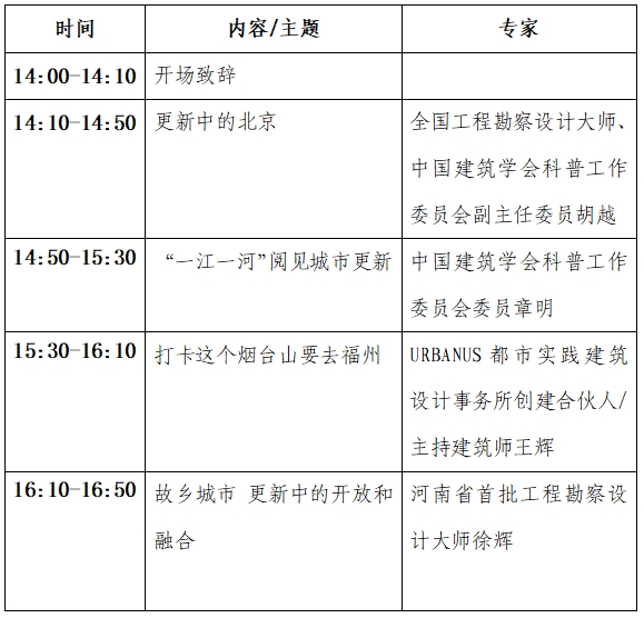 第313页