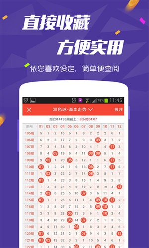 正版资料全年资料大全4949,正版资料全年资料大全4949，价值无限的学习资源