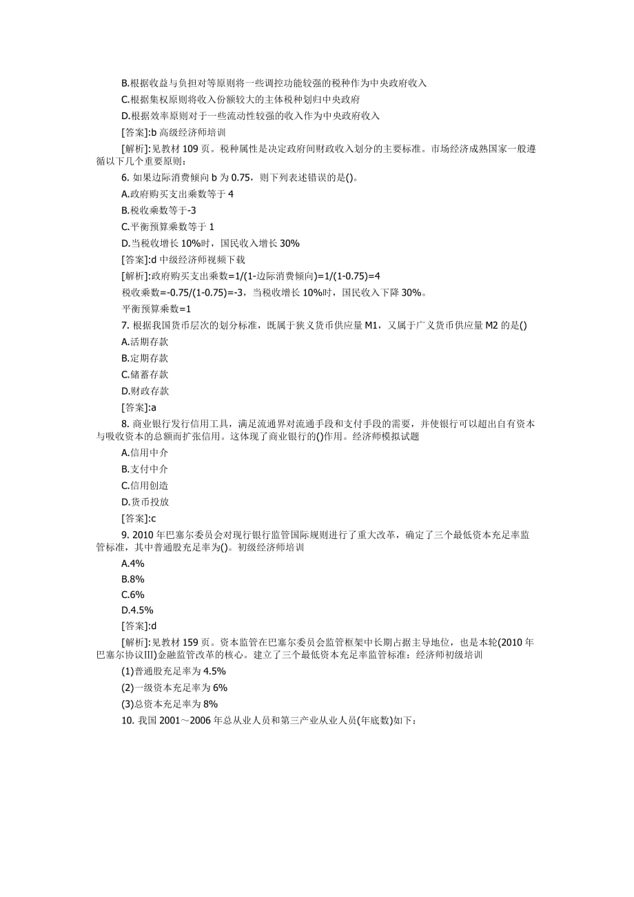 第309页