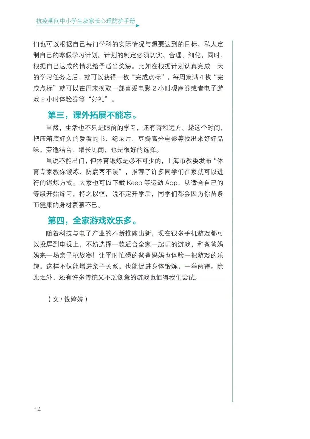 黄大仙三精准资料大全,黄大仙三精准资料大全，解读神秘文化现象