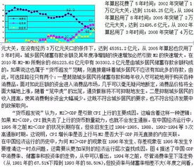 7777788888马会传真,探索数字世界中的神秘马会——解密7777788888传真之谜
