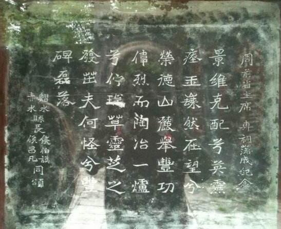 四期三期内必开一期刘伯温,四期三期内必开一期刘伯温，传奇人物与预测之谜