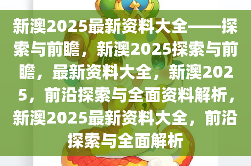 第293页