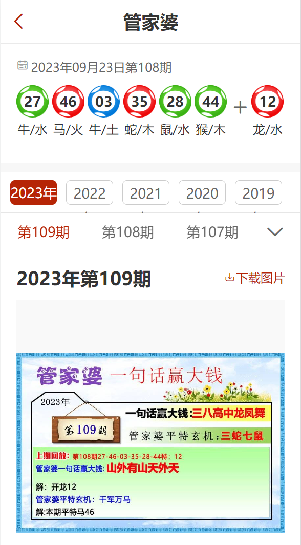 第290页