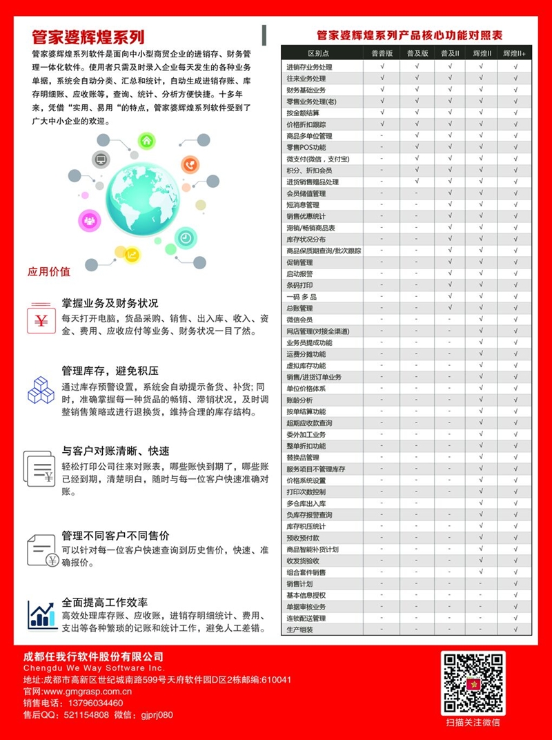 第285页