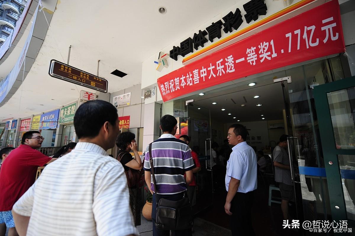 澳门六开彩开奖号码结果,澳门六开彩开奖号码结果及其影响